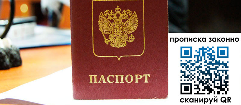 регистрация в Когалыме регистрация в Когалыме